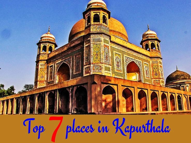 travel bug kapurthala